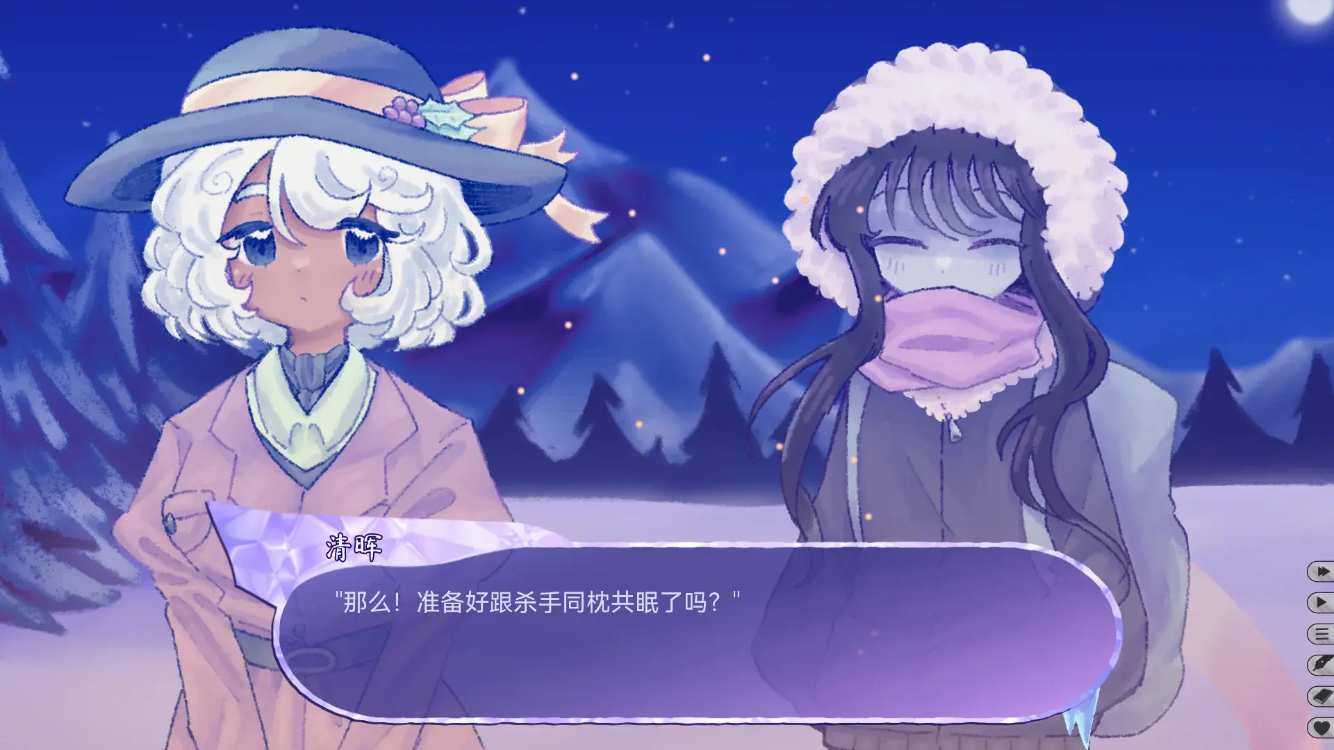 我们的冬日物语