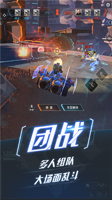 重装上阵云游戏