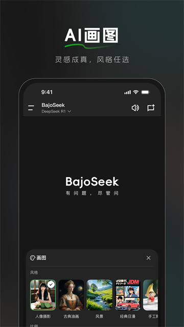 bajoseek
