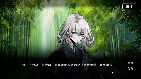 回避我的死亡结局