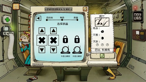 60秒差距内置作弊菜单