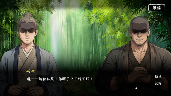 回避我的死亡结局