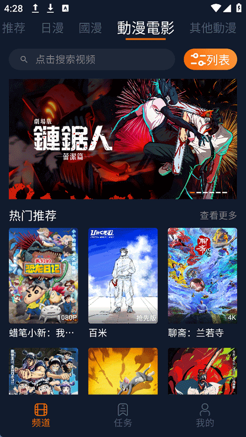 囧次元纯净版