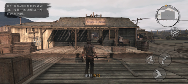 荒野大镖客救赎