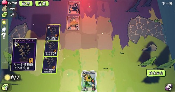 植物大战僵尸卡牌肉鸽