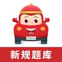 远方学车