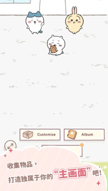 口袋吉伊卡哇内置菜单版