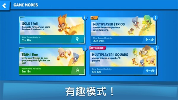 动物王者国际版