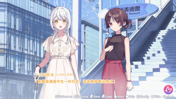 我的未婚妻还不太懂初恋