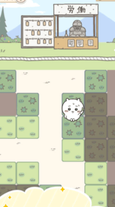 口袋吉伊卡哇内置菜单版