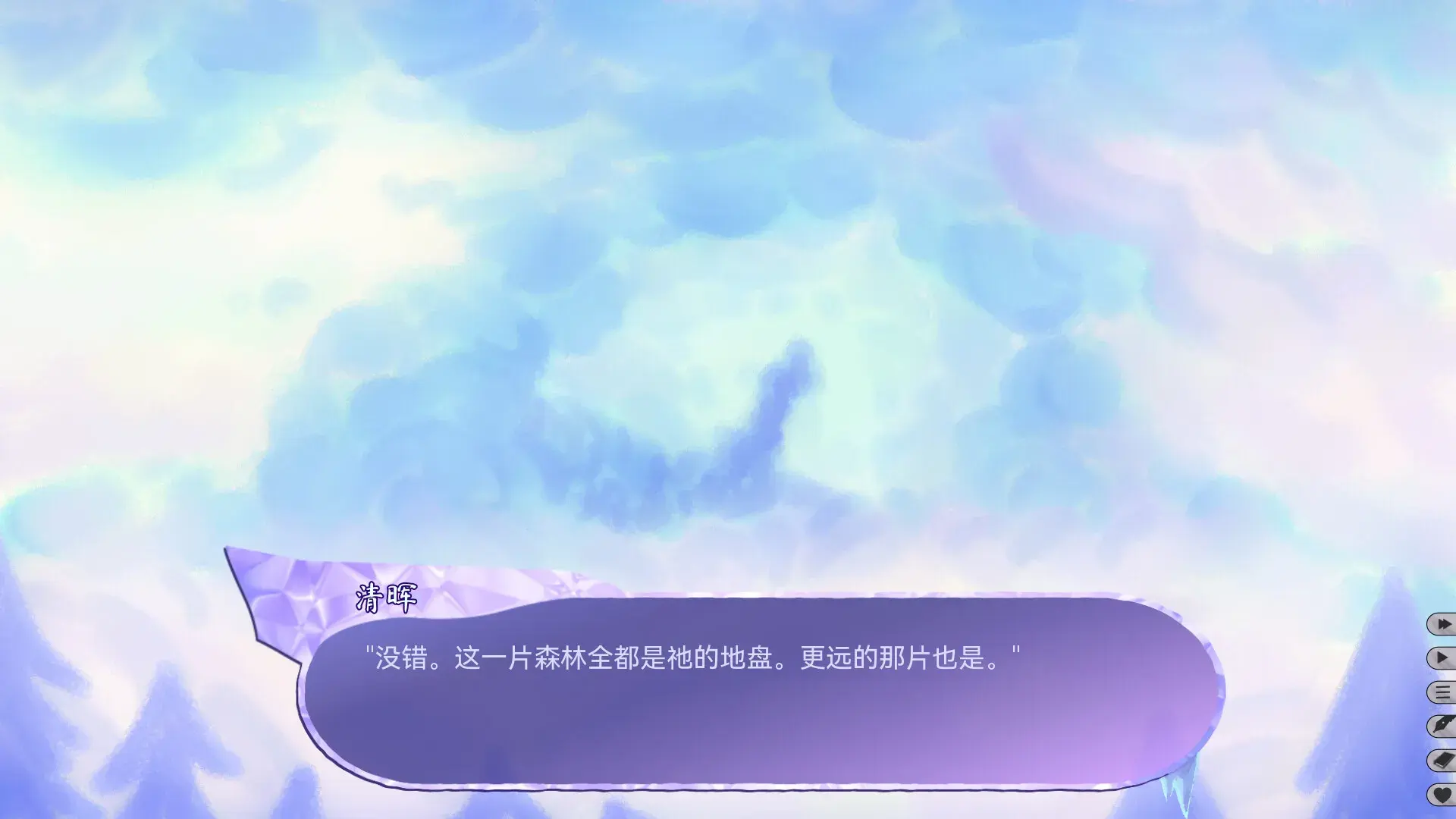 我们的冬日物语