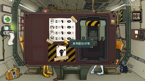 60秒差距内置作弊菜单