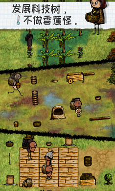 希望之村中文版