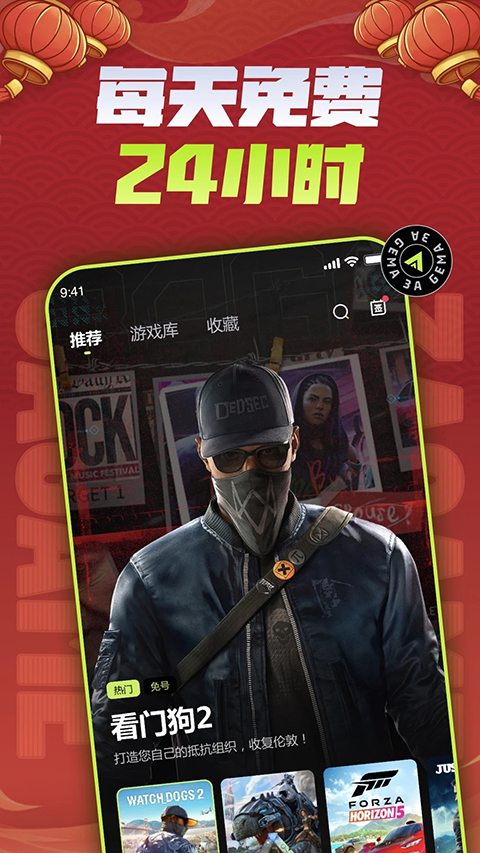 3a云游戏无限时长