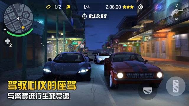 孤胆车神新奥尔良