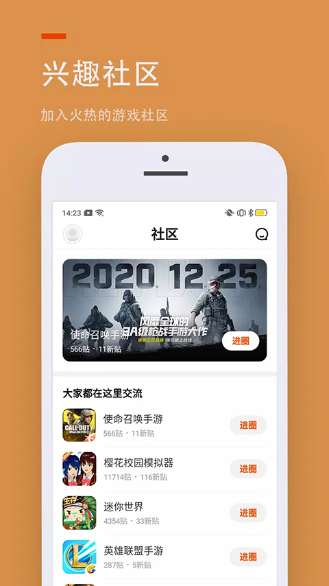 233乐园低配版