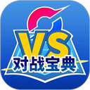 口袋对战宝典纯净版