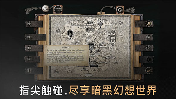 布兰特爵士的生平