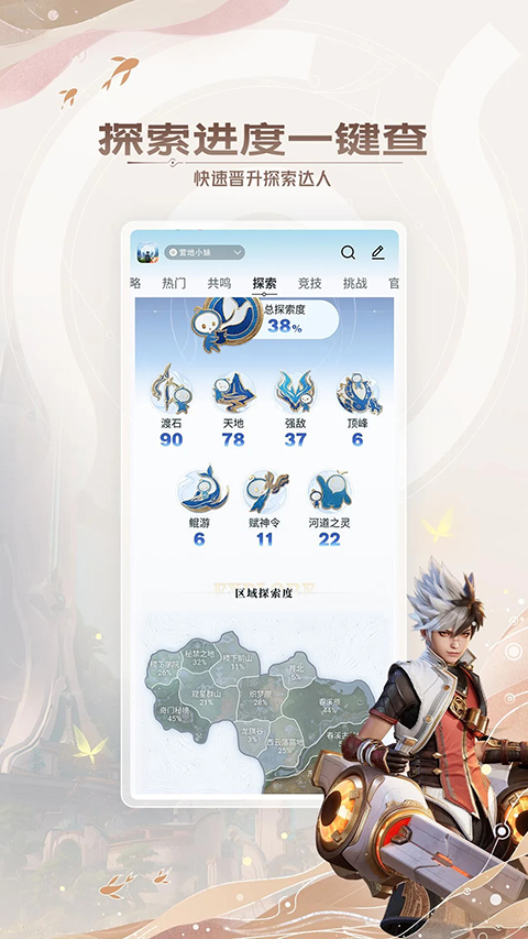 王者营地官网入口