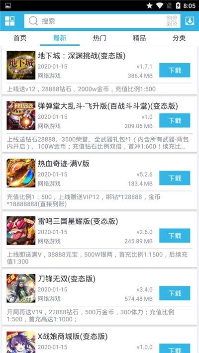 软天空app