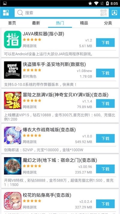 软天空app
