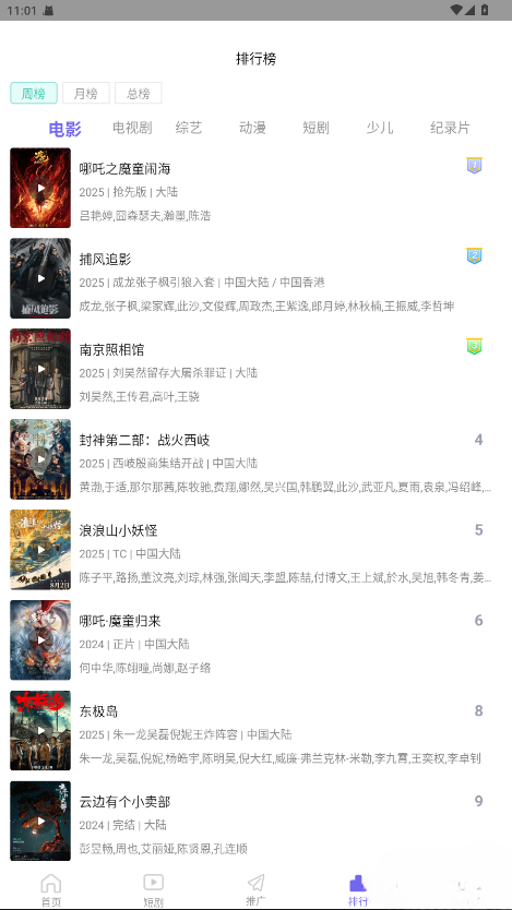 蓝豚豚