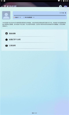 unidream