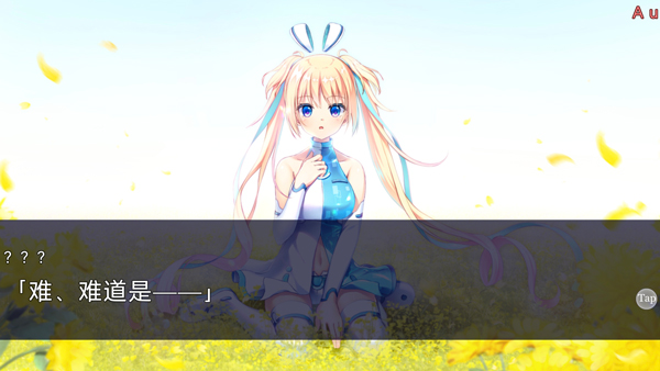 恋月物语虚拟的月之公主