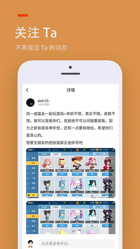 233乐园低配版