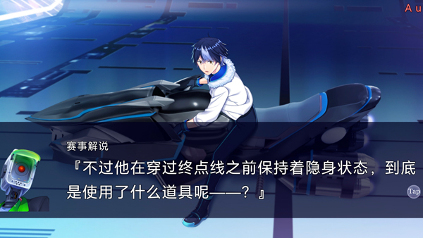 恋月物语虚拟的月之公主