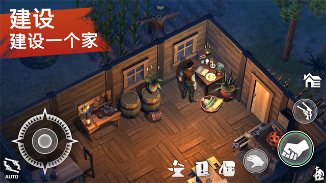 西部世界生存破解版