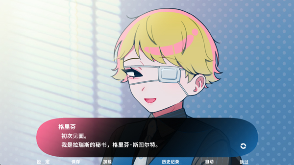 推的立场发生互换