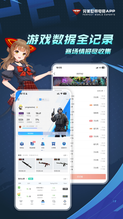 csgo掌上助手
