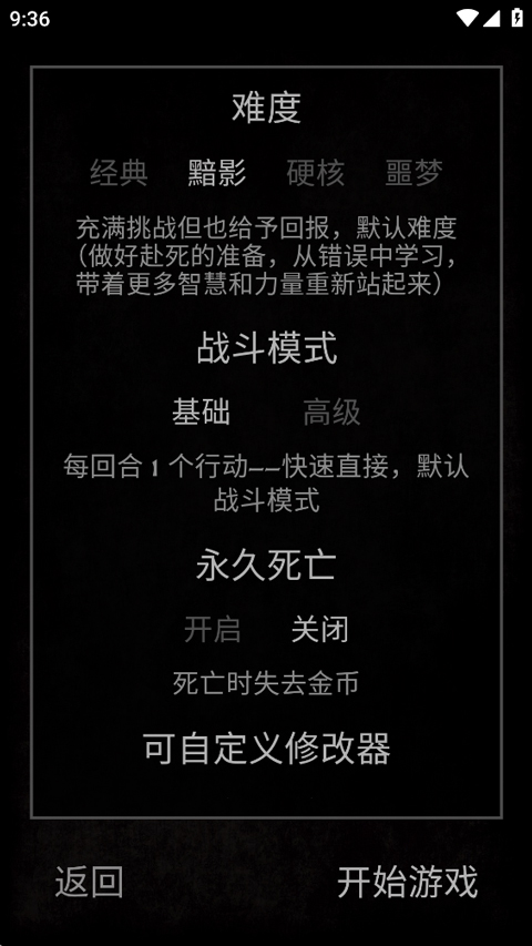 严峻任务内置菜单