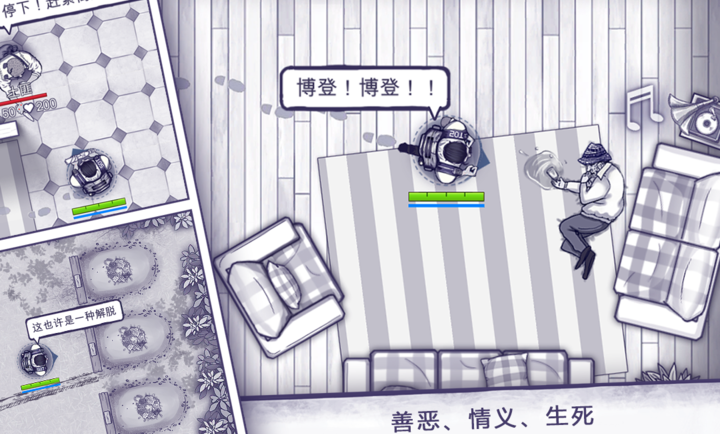 阿瑞斯病毒破解版