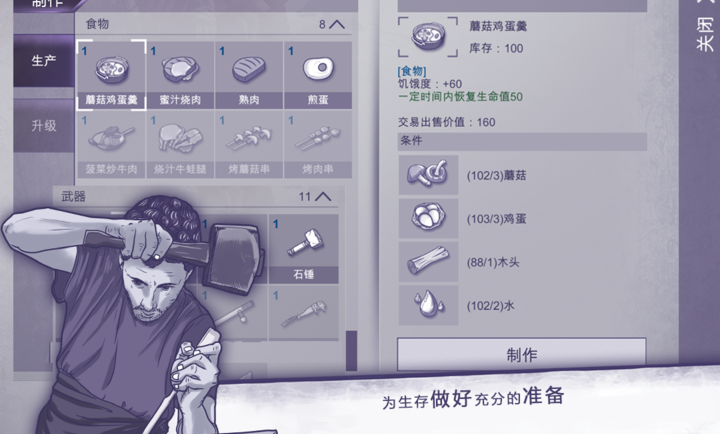 阿瑞斯病毒破解版