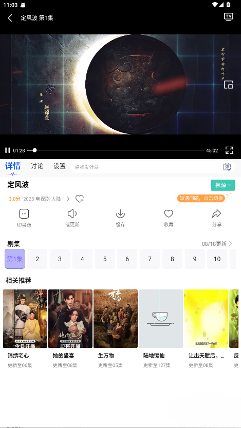 蓝豚豚