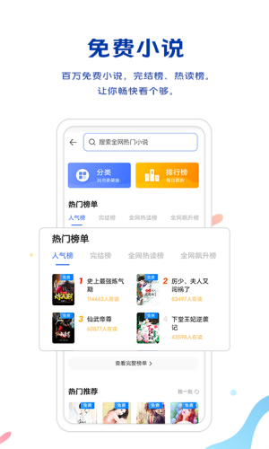 VIVO浏览器官方版