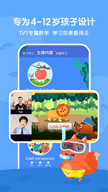 步步ABC学习
