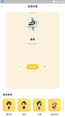 鉴黄师
