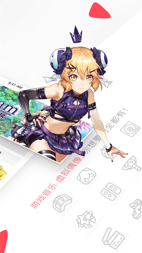 AcFun黄标流鼻血