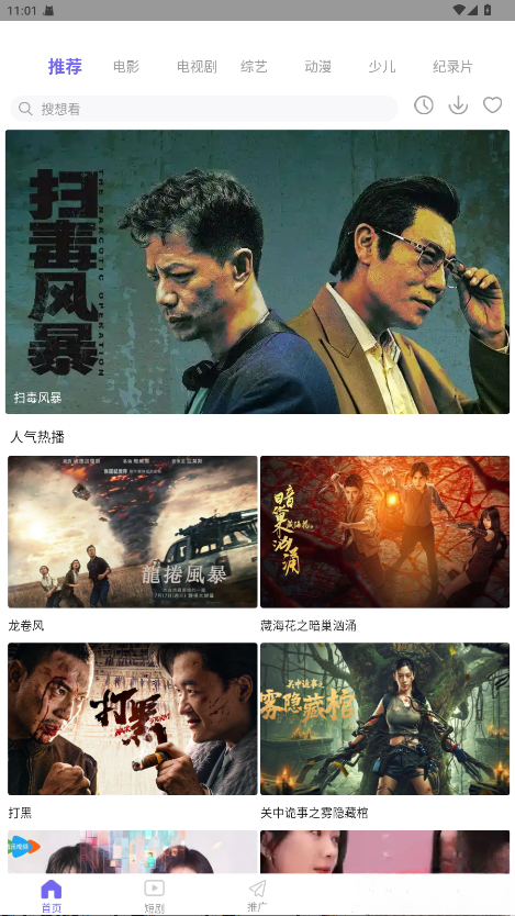 蓝豚豚