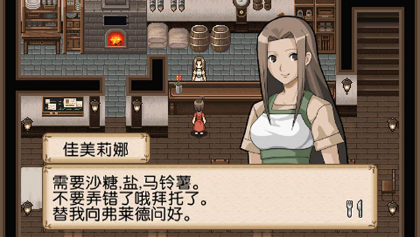 不思议之国的冒险酒场