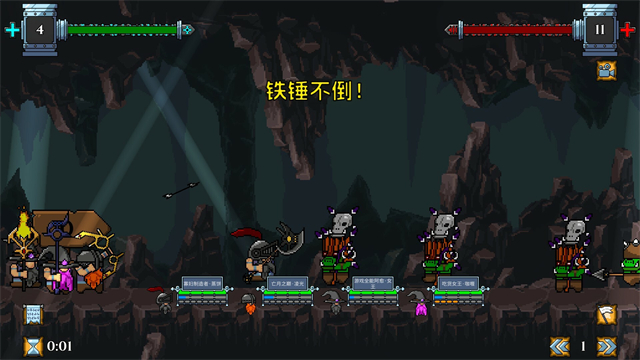 矮人军团自走棋