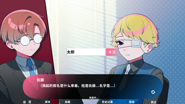 推的立场发生互换