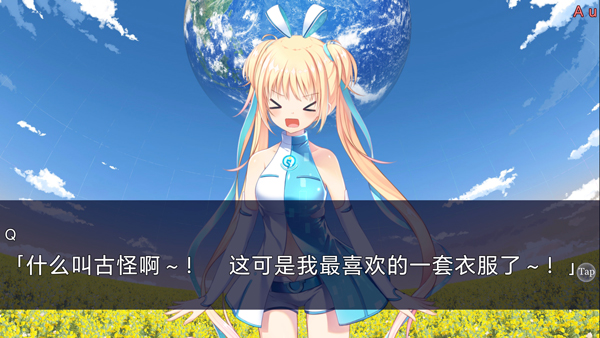 恋月物语虚拟的月之公主