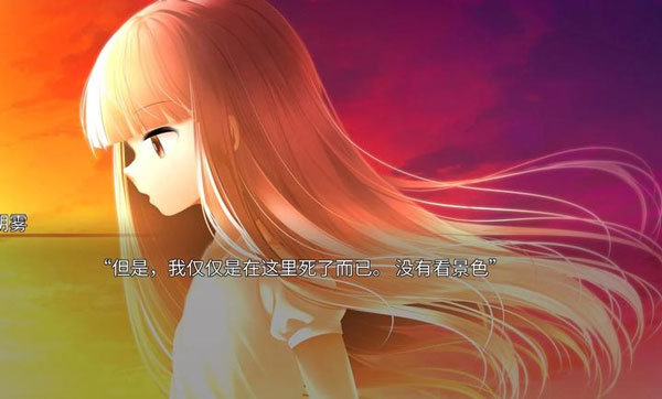 生死永相随永相伴