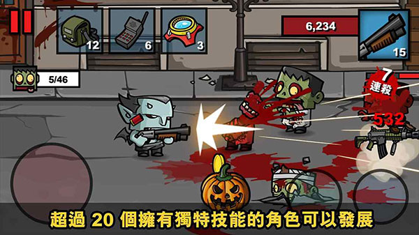 僵尸时代3高清原版