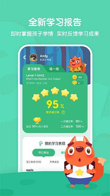 步步ABC学习