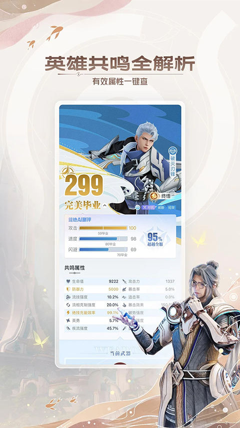 王者营地官网入口